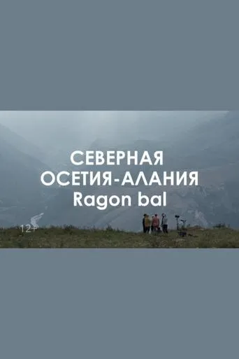 Ragon bal: precious to my heart winds movie poster - Entertainment content