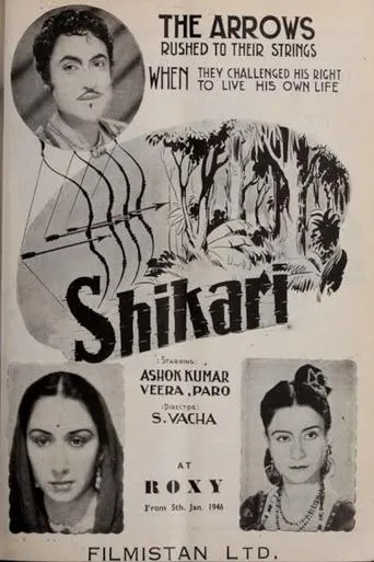 Shikari movie poster - Entertainment content