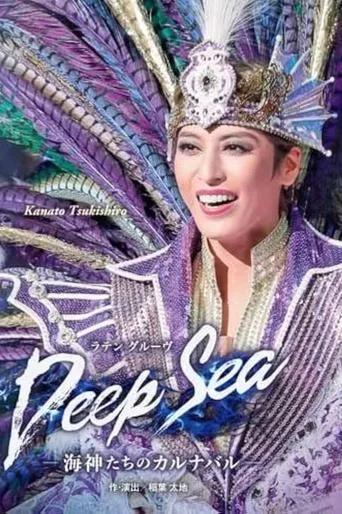 Deep Sea: The Carnival of the Sea Gods movie poster - Entertainment content