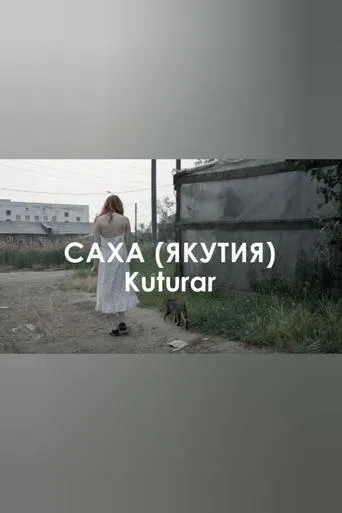 kuturar: Black raven movie poster - Entertainment content