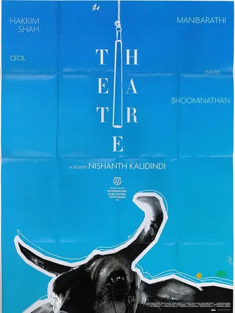 Theatre movie poster - Entertainment content