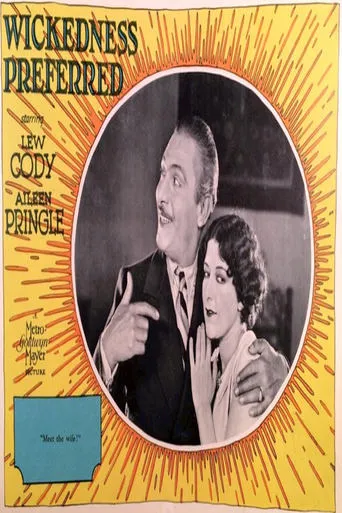 Wickedness Preferred movie poster - Entertainment content