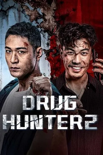 Drug Hunter 2 movie poster - Entertainment content