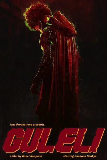 Guleli movie poster - Entertainment content