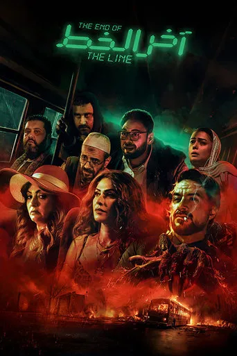 The End of The Line movie poster - Rated 4.5/10