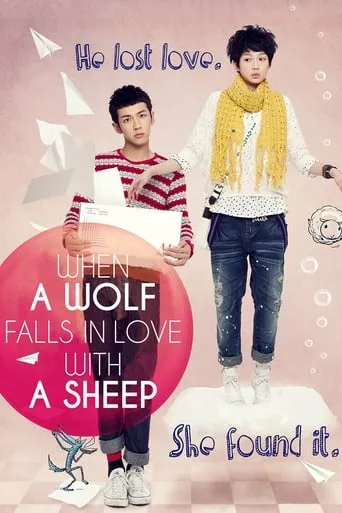 When a Wolf Falls in Love with a Sheep movie poster - Rated 5.2/10