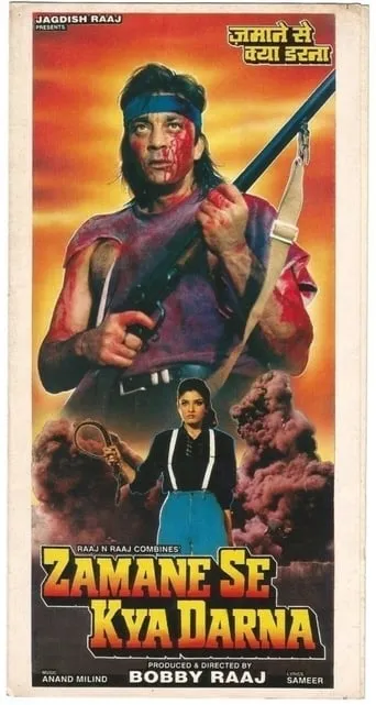 Zamane Se Kya Darna movie poster - Rated 3.5/10