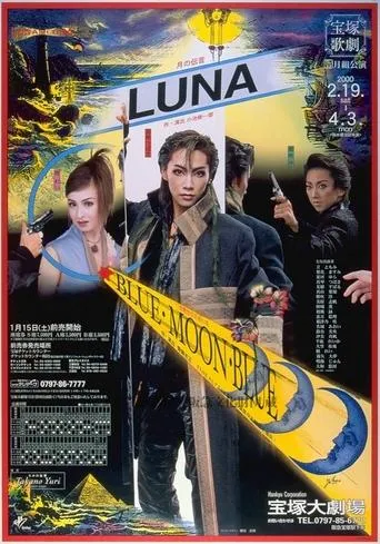 Luna / Blue Moon Blue movie poster - Entertainment content