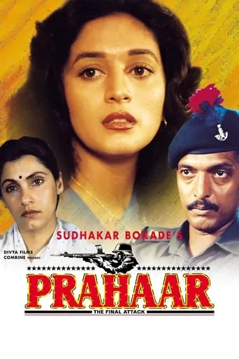 Prahaar movie poster - Rated 7.929/10