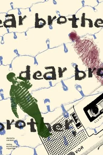 Dear Brother, movie poster - Entertainment content