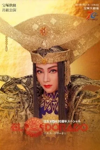 El Dorado movie poster - Entertainment content