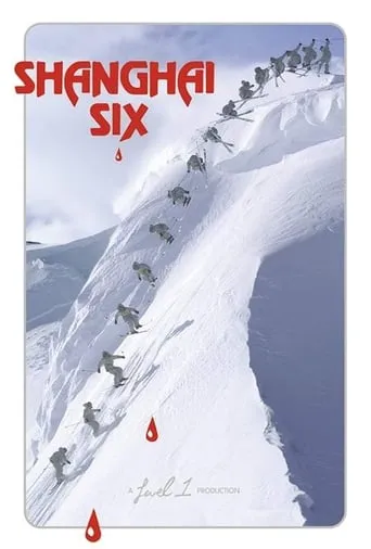 Shanghai Six movie poster - Entertainment content
