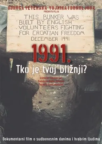 1991. Tko je tvoj bližnji? movie poster - Entertainment content