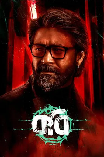 Kobi movie poster - Entertainment content
