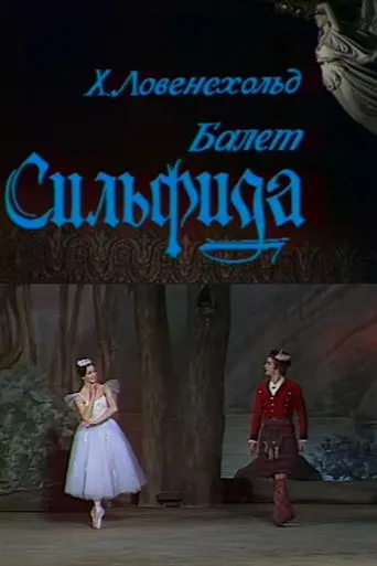 La Sylphide movie poster - Entertainment content
