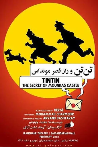 Tin-Tin and the Secret of Mondas Palace movie poster - Entertainment content