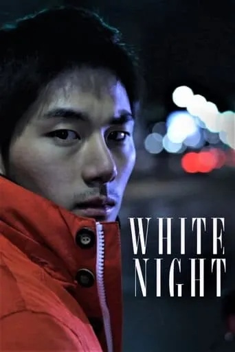 White Night movie poster - Rated 5.761/10