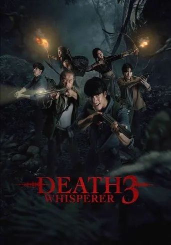 Death Whisperer 3 movie poster - Entertainment content