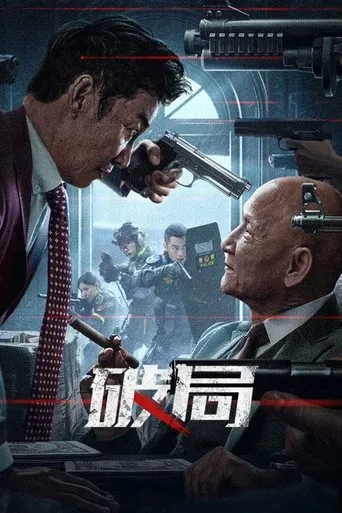 Bleed For Justice movie poster - Entertainment content