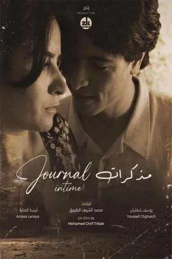 Journals movie poster - Entertainment content