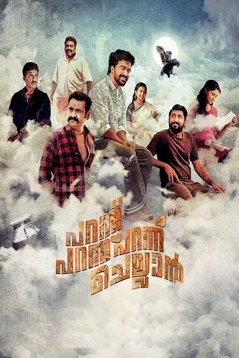 Parannu Parannu Parannu Chellan movie poster - Rated 1/10