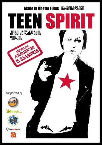 Teen Spirit movie poster - Entertainment content