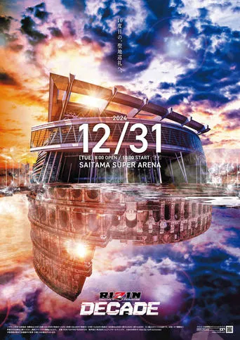 RIZIN DECADE movie poster - Entertainment content