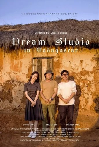 Dream Studio in Madagascar movie poster - Rated 5/10