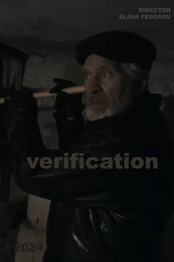 Verification movie poster - Entertainment content
