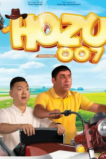 Hozu 007 movie poster - Entertainment content
