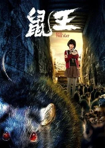 Evil of the Rat movie poster - Rated 5/10