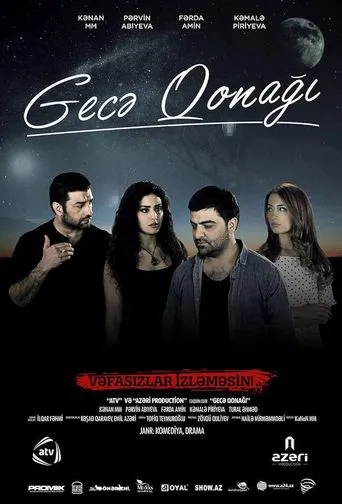 Night Guest movie poster - Entertainment content