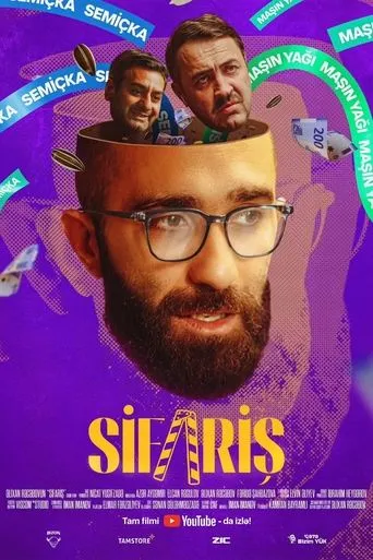 Order movie poster - Entertainment content