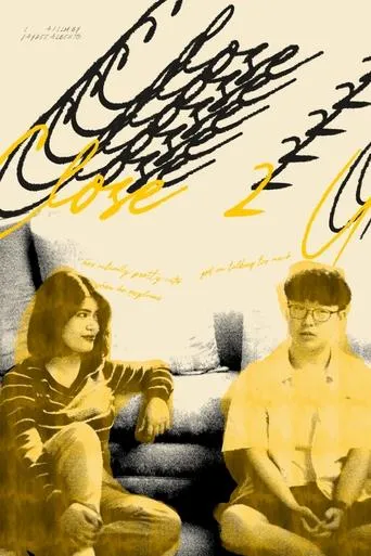 I. Close 2 U movie poster - Entertainment content