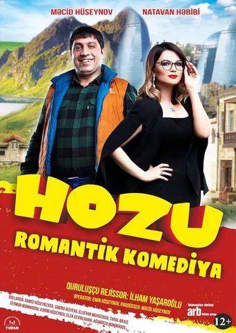 Hozu movie poster - Entertainment content