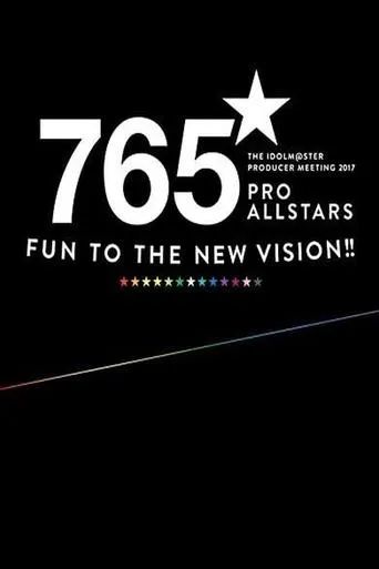 THE IDOLM@STER PRODUCER MEETING 2017 765PRO ALLSTARS -Fun to the new vision!!- movie poster - Entertainment content