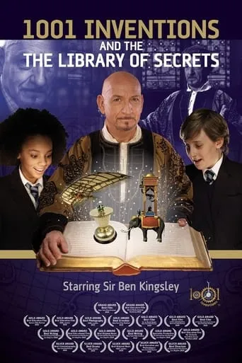1001 Inventions and the Library of Secrets movie poster - Rated 5.5/10
