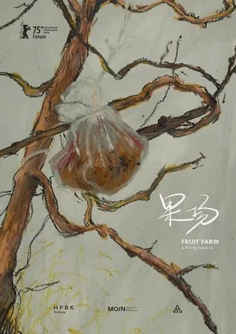 Fruit Farm movie poster - Rated 8/10