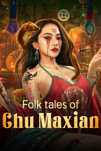 Folk tales of Chu Maxian movie poster - Rated 10/10