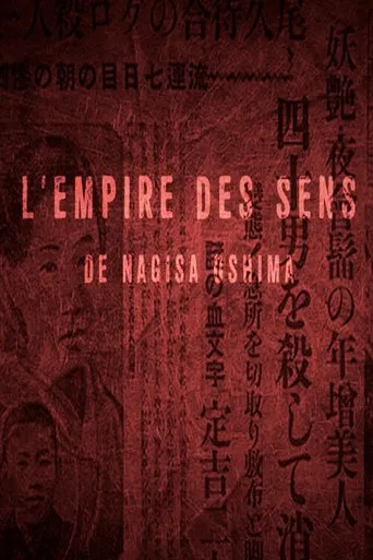Short Cuts : In the Realm of the Senses movie poster - Entertainment content