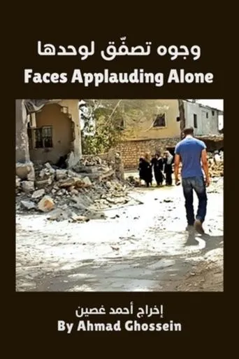 Faces Applauding Alone movie poster - Entertainment content