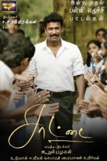 Saattai movie poster - Rated 6.4/10