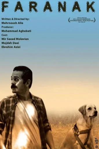 Faranak movie poster - Entertainment content