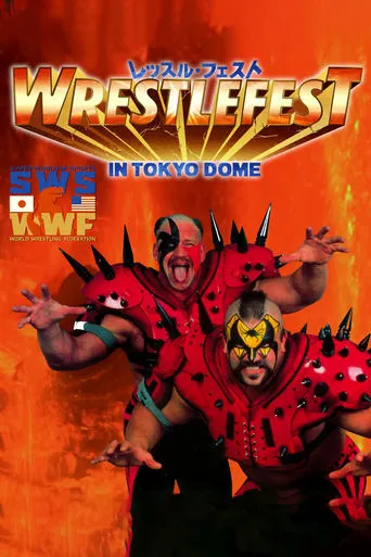 SWS WrestleFest movie poster - Entertainment content