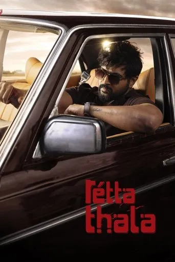 Retta Thala movie poster - Entertainment content