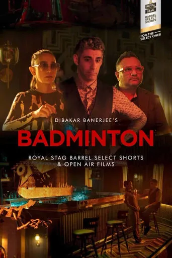 Badminton movie poster - Entertainment content