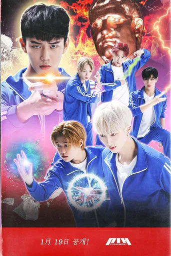 Legendary Move movie poster - Entertainment content