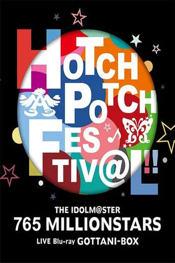 THE IDOLM@STER 765 MILLIONSTARS HOTCHPOTCH FESTIV@L!! movie poster - Entertainment content