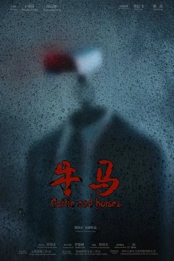 Cattle and Horses movie poster - Entertainment content