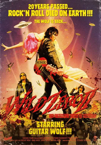 Wild Zero 2 : The Strongest Blood of Humanity movie poster - Entertainment content